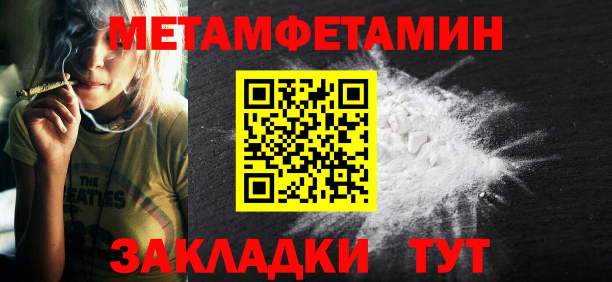 Фурманов  Амфетамин VHQ  Вход с VPN 