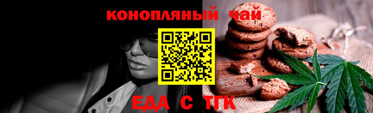МДМА  Меф МЯУ МЯУ  Лсд 25  Фурманов  Вход с VPN  ГАШ  Меф   Гашиш  МЕТ  КОКАИН  ЭКСТАЗИ 