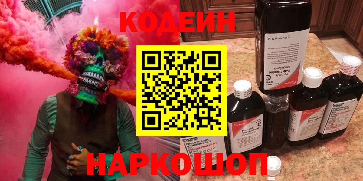 БУТИРАТ Фурманов
