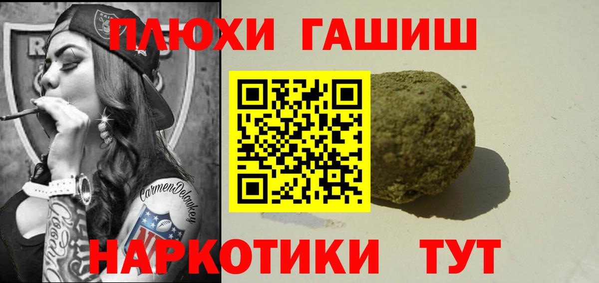 Гашиш AMNESIA HAZE Фурманов