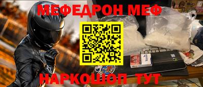 таблы Конаково