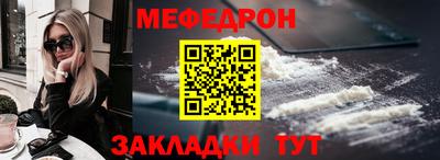 mdpv Комсомольск-на-Амуре
