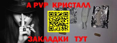 mdpv Комсомольск-на-Амуре