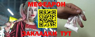 mdpv Комсомольск-на-Амуре