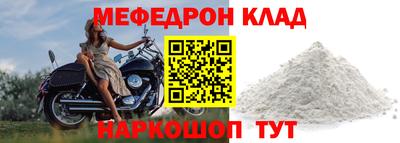 mdpv Комсомольск-на-Амуре