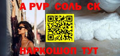 гашишное масло Коммунар