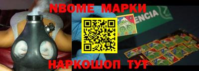таблы Конаково