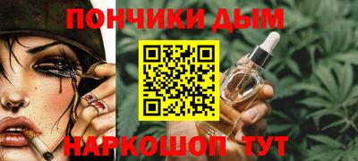 гашишное масло Коммунар