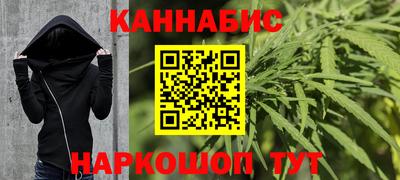 таблы Конаково