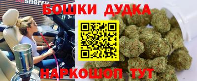 гашишное масло Коммунар