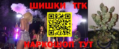 гашишное масло Коммунар