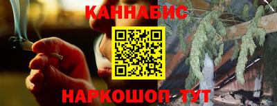 гашишное масло Коммунар