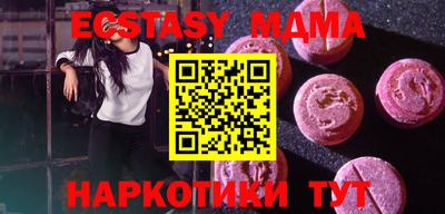 таблы Конаково