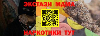 mdpv Комсомольск-на-Амуре