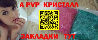 гашишное масло Коммунар