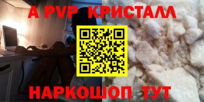 таблы Конаково