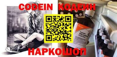 гашишное масло Коммунар