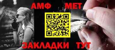 таблы Конаково