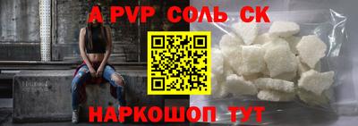 mdpv Комсомольск-на-Амуре