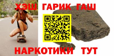 гашишное масло Коммунар