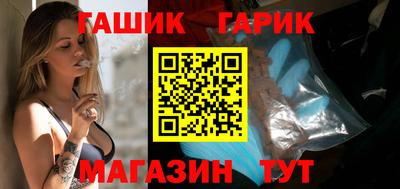гашишное масло Коммунар