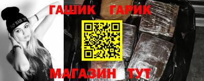 таблы Конаково