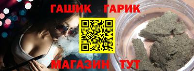 таблы Конаково