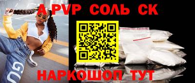 таблы Конаково