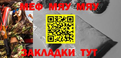 таблы Конаково