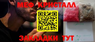 таблы Конаково