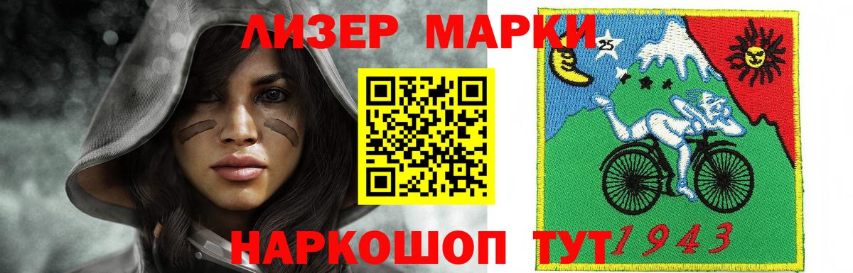LSD-25 экстази ecstasy  MEGA зеркало  Вход с VPN  Фурманов  ЛСД экстази ecstasy 