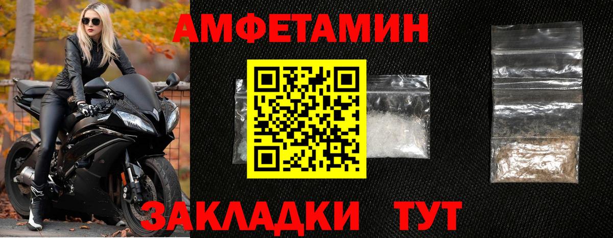 Метамфетамин пудра Фурманов